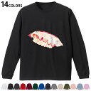 選べる14カラー 長袖リブ付きTシャツ メンズ レディース ユニセックス unisex 長袖 デザイン XS S M L XL 2XL Tシャツ ロング ティー...