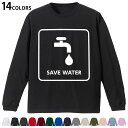 選べる14カラー 長袖リブ付きTシャツ メンズ レディース ユニセックス unisex 長袖 デザイン XS S M L XL 2XL Tシャツ ロング ティー...
