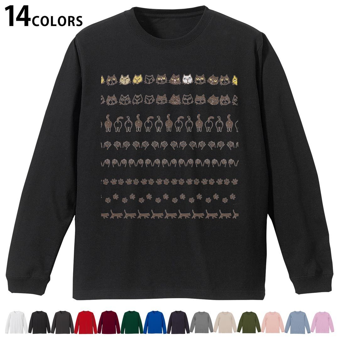 選べる14カラー 長袖リブ付きTシャツ メンズ レディース ユニセックス unisex 長袖 デザイン XS S M L XL 2XL Tシャツ ロング ティーシャツ T shirt 016233 猫　マーク　アイコン　おしり　肉球