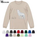 選べる16カラー 長袖リブ付きTシャツ メンズ レディース ユニセックス unisex 長袖 デザイン XS S M L XL 2XL Tシャツ ロング ティー...