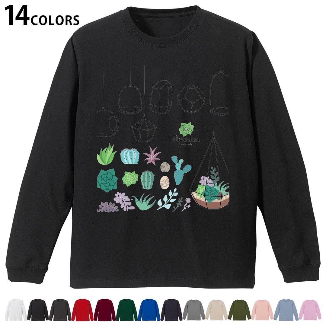 Other - 選べる14カラー 長袖リブ付きTシャツ メンズ レディース ユニセックス unisex 長袖 デザイン XS S M L XL 2XL Tシャツ ロング ティーシャツ T shirt 016364 サボテン　植物