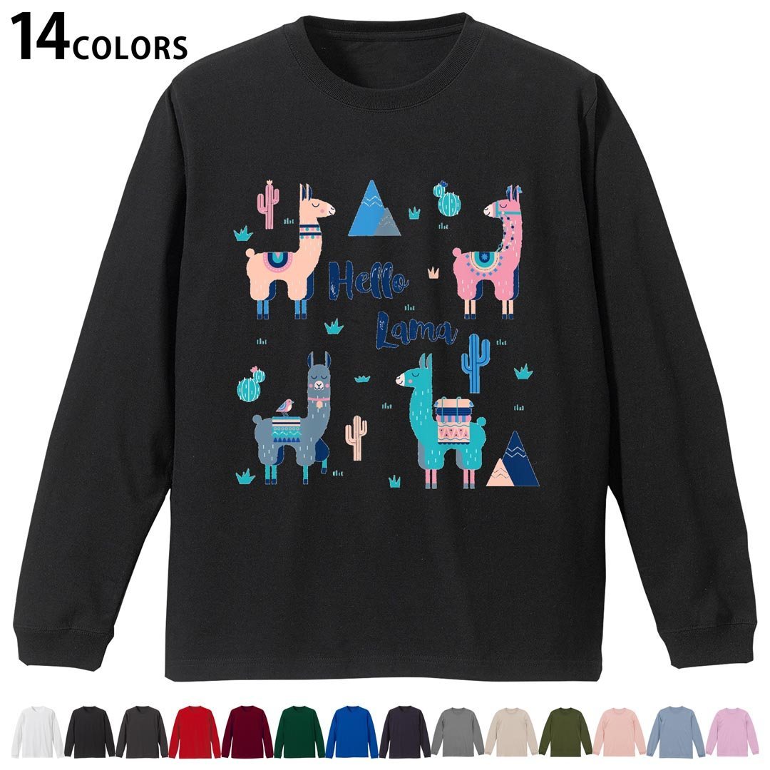 選べる14カラー tシャツ メンズ レディース ユニセックス unisex 長袖 デザイン XS S M L XL 2XL Tシャツ ティーシャツ T shirtホワイト ミックスグレー ブラック レッド バーガンディ アイビーグリーン ロイヤルブルー ネイビー バイオレットパープル サンドベージュ ライトオリーブ▼着用参考画像：XLsize:アシッドブルー▼ ▼着用参考画像：Msize:ホワイト▼ ▼画像をクリックで拡大▼ ホワイト ブラック レッド&nbsp; バーガンディ ロイヤルブルー ネイビー スミ ストーングレー アシッドブルー ライトパープル アイビーグリーン サンドベージュ ライトオリーブ オフピンク ※ブラック・ネイビーは印刷の都合上デザインの色見が他カラーと異なる場合があります。 ▼カラー全デザインはこちらから▼ ▼リブなしグレー・ホワイト全デザインはこちらから▼ ▼リブなしブラック全デザインはこちらから▼