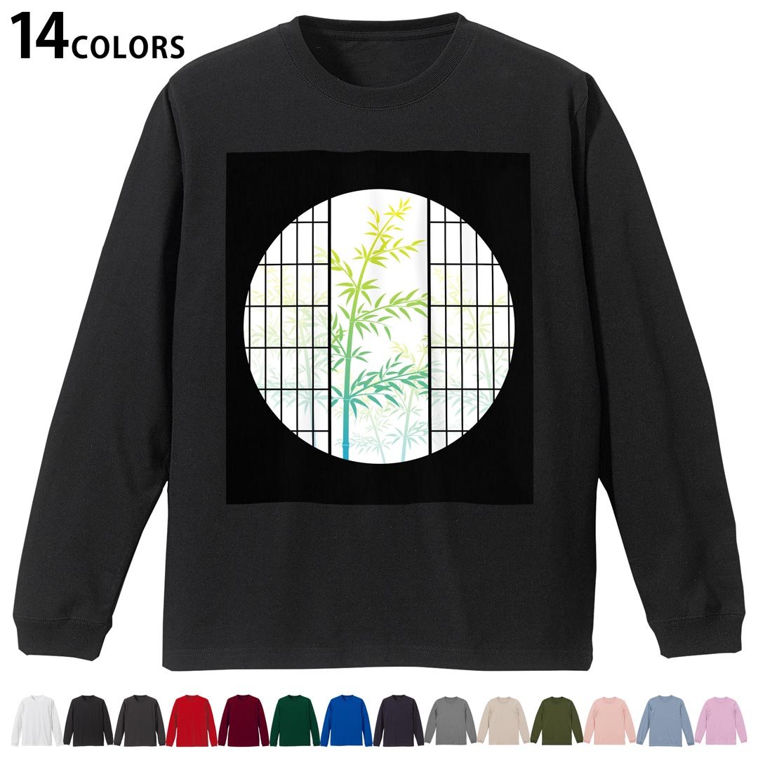 選べる14カラー 長袖リブ付きTシャツ メンズ レディース ユニセックス unisex 長袖 デザイン XS S M L ..