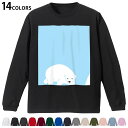 選べる14カラー 長袖リブ付きTシャツ メンズ レディース ユニセックス unisex 長袖 デザイン XS S M L XL 2XL Tシャツ ロング ティー...