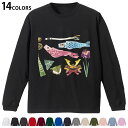 選べる14カラー 長袖リブ付きTシャツ メンズ レディース ユニセックス unisex 長袖 デザイン XS S M L XL 2XL Tシャツ ロング ティー...