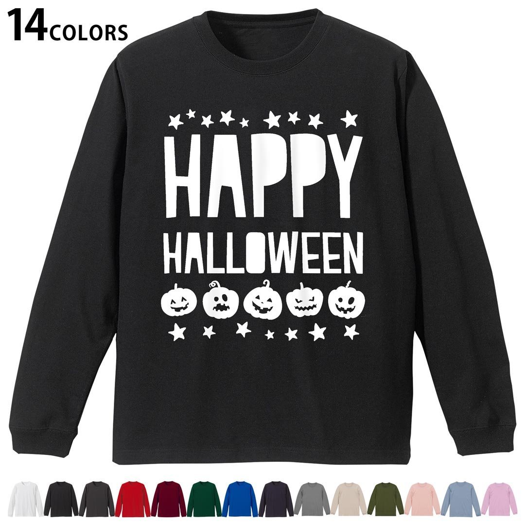 選べる14カラー tシャツ メンズ レディース ユニセックス unisex 長袖 デザイン XS S M L XL 2XL Tシャツ ティーシャツ T shirtホワイト ミックスグレー ブラック レッド バーガンディ アイビーグリーン ロイヤルブルー ネイビー バイオレットパープル サンドベージュ ライトオリーブ▼着用参考画像：XLsize:アシッドブルー▼ ▼着用参考画像：Msize:ホワイト▼ ▼画像をクリックで拡大▼ ホワイト ブラック レッド&nbsp; バーガンディ ロイヤルブルー ネイビー スミ ストーングレー アシッドブルー ライトパープル アイビーグリーン サンドベージュ ライトオリーブ オフピンク ※ブラック・ネイビーは印刷の都合上デザインの色見が他カラーと異なる場合があります。 ▼カラー全デザインはこちらから▼ ▼リブなしグレー・ホワイト全デザインはこちらから▼ ▼リブなしブラック全デザインはこちらから▼