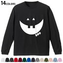 選べる14カラー 長袖リブ付きTシャツ メンズ レディース ユニセックス unisex 長袖 デザイン XS S M L XL 2XL Tシャツ ロング ティー...