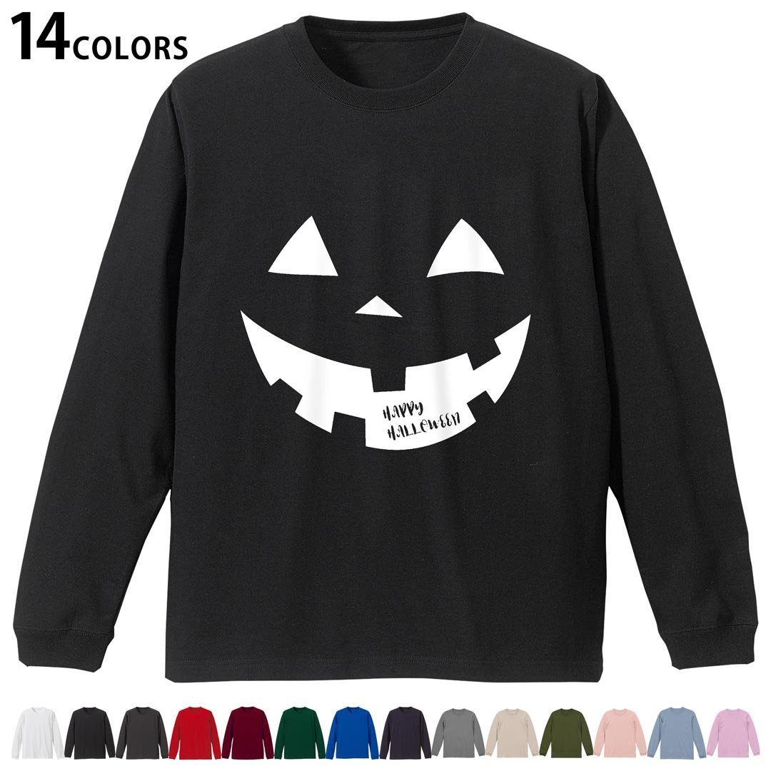 選べる14カラー tシャツ メンズ レディース ユニセックス unisex 長袖 デザイン XS S M L XL 2XL Tシャツ ティーシャツ T shirtホワイト ミックスグレー ブラック レッド バーガンディ アイビーグリーン ロイヤルブルー ネイビー バイオレットパープル サンドベージュ ライトオリーブ▼着用参考画像：XLsize:アシッドブルー▼ ▼着用参考画像：Msize:ホワイト▼ ▼画像をクリックで拡大▼ ホワイト ブラック レッド&nbsp; バーガンディ ロイヤルブルー ネイビー スミ ストーングレー アシッドブルー ライトパープル アイビーグリーン サンドベージュ ライトオリーブ オフピンク ※ブラック・ネイビーは印刷の都合上デザインの色見が他カラーと異なる場合があります。 ▼カラー全デザインはこちらから▼ ▼リブなしグレー・ホワイト全デザインはこちらから▼ ▼リブなしブラック全デザインはこちらから▼