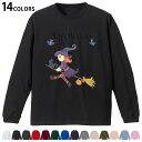 選べる14カラー 長袖リブ付きTシャツ メンズ レディース ユニセックス unisex 長袖 デザイン XS S M L XL 2XL Tシャツ ロング ティー...