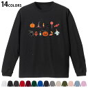 選べる14カラー 長袖リブ付きTシャツ メンズ レディース ユニセックス unisex 長袖 デザイン XS S M L XL 2XL Tシャツ ロング ティー...