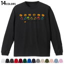 選べる14カラー 長袖リブ付きTシャツ メンズ レディース ユニセックス unisex 長袖 デザイン XS S M L XL 2XL Tシャツ ロング ティー...