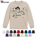 選べる16カラー 長袖リブ付きTシャツ メンズ レディース ユニセックス unisex 長袖 デザイン XS S M L XL 2XL Tシャツ ロング ティー...