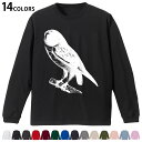 選べる14カラー 長袖リブ付きTシャツ メンズ レディース ユニセックス unisex 長袖 デザイン XS S M L XL 2XL Tシャツ ロング ティー...