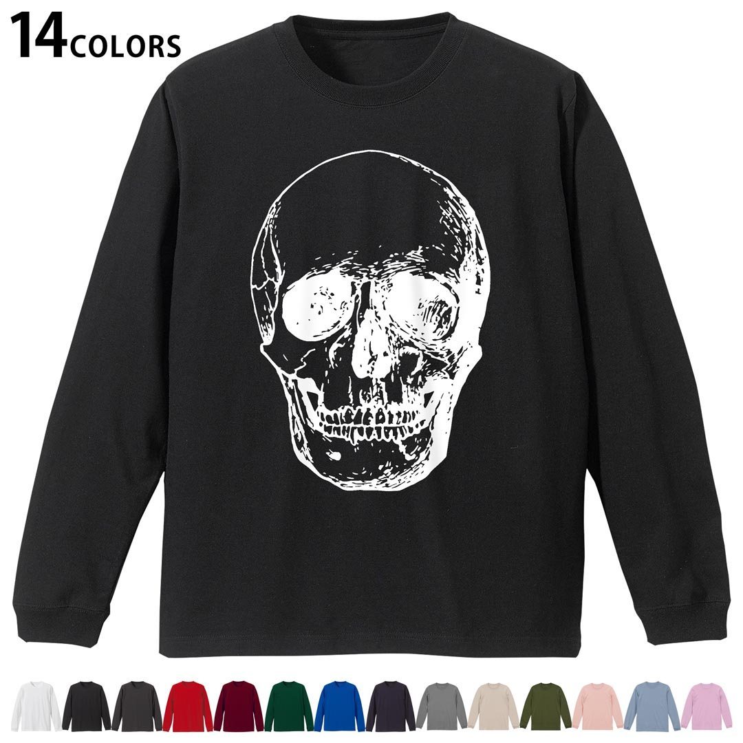 選べる14カラー tシャツ メンズ レディース ユニセックス unisex 長袖 デザイン XS S M L XL 2XL Tシャツ ティーシャツ T shirtホワイト ミックスグレー ブラック レッド バーガンディ アイビーグリーン ロ...