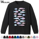 選べる14カラー 長袖リブ付きTシャツ メンズ レディース ユニセックス unisex 長袖 デザイン XS S M L XL 2XL Tシャツ ロング ティー...