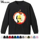 選べる14カラー 長袖リブ付きTシャツ メンズ レディース ユニセックス unisex 長袖 デザイン XS S M L XL 2XL Tシャツ ロング ティー...