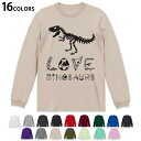 選べる16カラー 長袖リブ付きTシャツ メンズ レディース ユニセックス unisex 長袖 デザイン XS S M L XL 2XL Tシャツ ロング ティー...