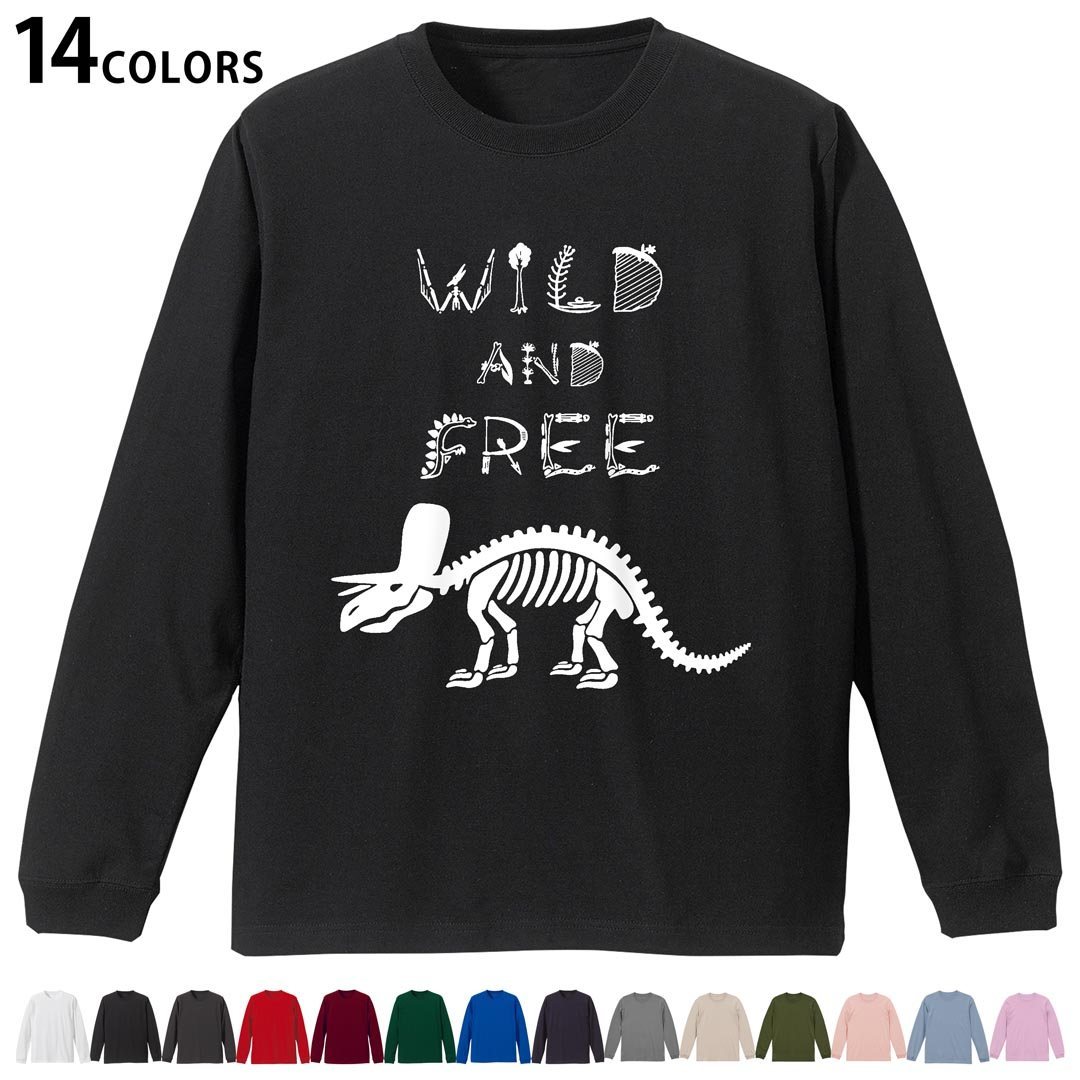 其它 - 選べる14カラー 長袖リブ付きTシャツ メンズ レディース ユニセックス unisex 長袖 デザイン XS S M L XL 2XL Tシャツ ロング ティーシャツ T shirt 017568 ダイナソー　恐竜　Dinosaur