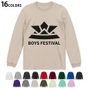 選べる16カラー 長袖リブ付きTシャツ メンズ レディース ユニセックス unisex 長袖 デザイン XS S M L XL 2XL Tシャツ ロング ティーシャツ T shirt 017651 兜 端午の節句 カブト