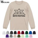 選べる16カラー 長袖リブ付きTシャツ メンズ レディース ユニセックス unisex 長袖 デザイン XS S M L XL 2XL Tシャツ ロング ティーシャツ T shirt 017655 兜 端午の節句 折り紙カブト