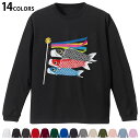 選べる14カラー 長袖リブ付きTシャツ メンズ レディース ユニセックス unisex 長袖 デザイン XS S M L XL 2XL Tシャツ ロング ティー...