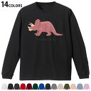 選べる14カラー 長袖リブ付きTシャツ メンズ レディース ユニセックス unisex 長袖 デザイン XS S M L XL 2XL Tシャツ ロング ティー...