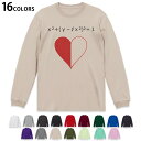 選べる16カラー 長袖リブ付きTシャツ メンズ レディース ユニセックス unisex 長袖 デザイン XS S M L XL 2XL Tシャツ ロング ティーシャツ T shirt 017698 ハート　グラフ　式　方程式