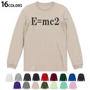 選べる16カラー 長袖リブ付きTシャツ メンズ レディース ユニセックス unisex 長袖 デザイン XS S M L XL 2XL Tシャツ ロング ティー...