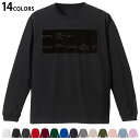 選べる14カラー 長袖リブ付きTシャツ メンズ レディース ユニセックス unisex 長袖 デザイン XS S M L XL 2XL Tシャツ ロング ティーシャツ T shirt 017712 Chemical 化学式