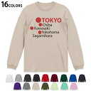 選べる16カラー 長袖リブ付きTシャツ メンズ レディース ユニセックス unisex 長袖 デザイン XS S M L XL 2XL Tシャツ ロング ティーシャツ T shirt 017718 TOKYO chiba 文字 東京(4)
