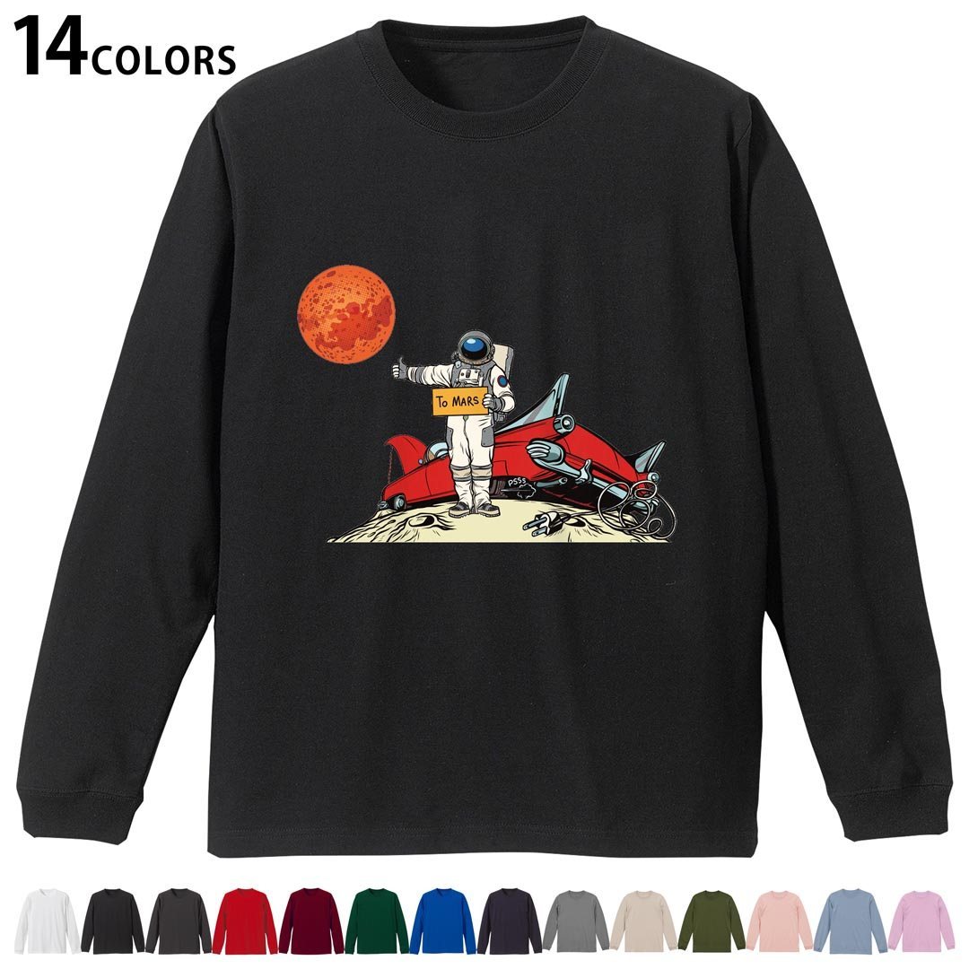 選べる14カラー tシャツ メンズ レディース ユニセックス unisex 長袖 デザイン XS S M L XL 2XL Tシャツ ティーシャツ T shirtホワイト ミックスグレー ブラック レッド バーガンディ アイビーグリーン ロイヤルブルー ネイビー バイオレットパープル サンドベージュ ライトオリーブ▼着用参考画像：XLsize:アシッドブルー▼ ▼着用参考画像：Msize:ホワイト▼ ▼画像をクリックで拡大▼ ホワイト ブラック レッド&nbsp; バーガンディ ロイヤルブルー ネイビー スミ ストーングレー アシッドブルー ライトパープル アイビーグリーン サンドベージュ ライトオリーブ オフピンク ※ブラック・ネイビーは印刷の都合上デザインの色見が他カラーと異なる場合があります。 ▼カラー全デザインはこちらから▼ ▼リブなしグレー・ホワイト全デザインはこちらから▼ ▼リブなしブラック全デザインはこちらから▼