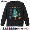 選べる14カラー 長袖リブ付きTシャツ メンズ レディース ユニセックス unisex 長袖 デザイン XS S M L XL 2XL Tシャツ ロング ティー...