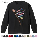 選べる14カラー 長袖リブ付きTシャツ メンズ レディース ユニセックス unisex 長袖 デザイン XS S M L XL 2XL Tシャツ ロング ティーシャツ T shirt 017780 鯉のぼり 子供の日