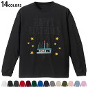 選べる14カラー 長袖リブ付きTシャツ メンズ レディース ユニセックス unisex 長袖 デザイン XS S M L XL 2XL Tシャツ ロング ティー...