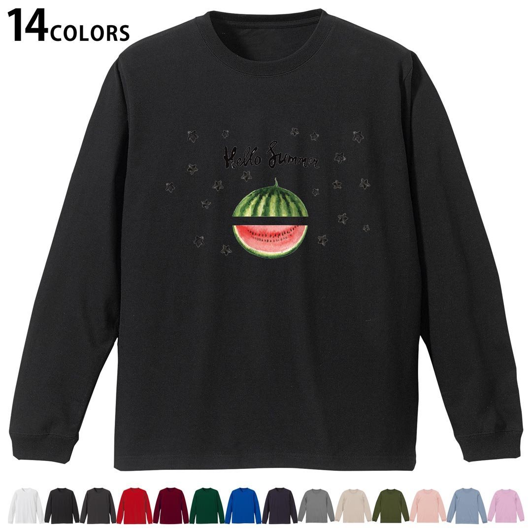 選べる14カラー 長袖リブ付きTシャツ メンズ レディース ユニセックス unisex 長袖 デザイン XS S M L XL 2XL Tシャツ ロング ティーシャツ T shirt 017842 スイカ　夏　summer