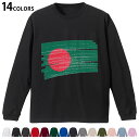 選べる14カラー 長袖リブ付きTシャツ メンズ レディース ユニセックス unisex 長袖 デザイン XS S M L XL 2XL Tシャツ ロング ティー...