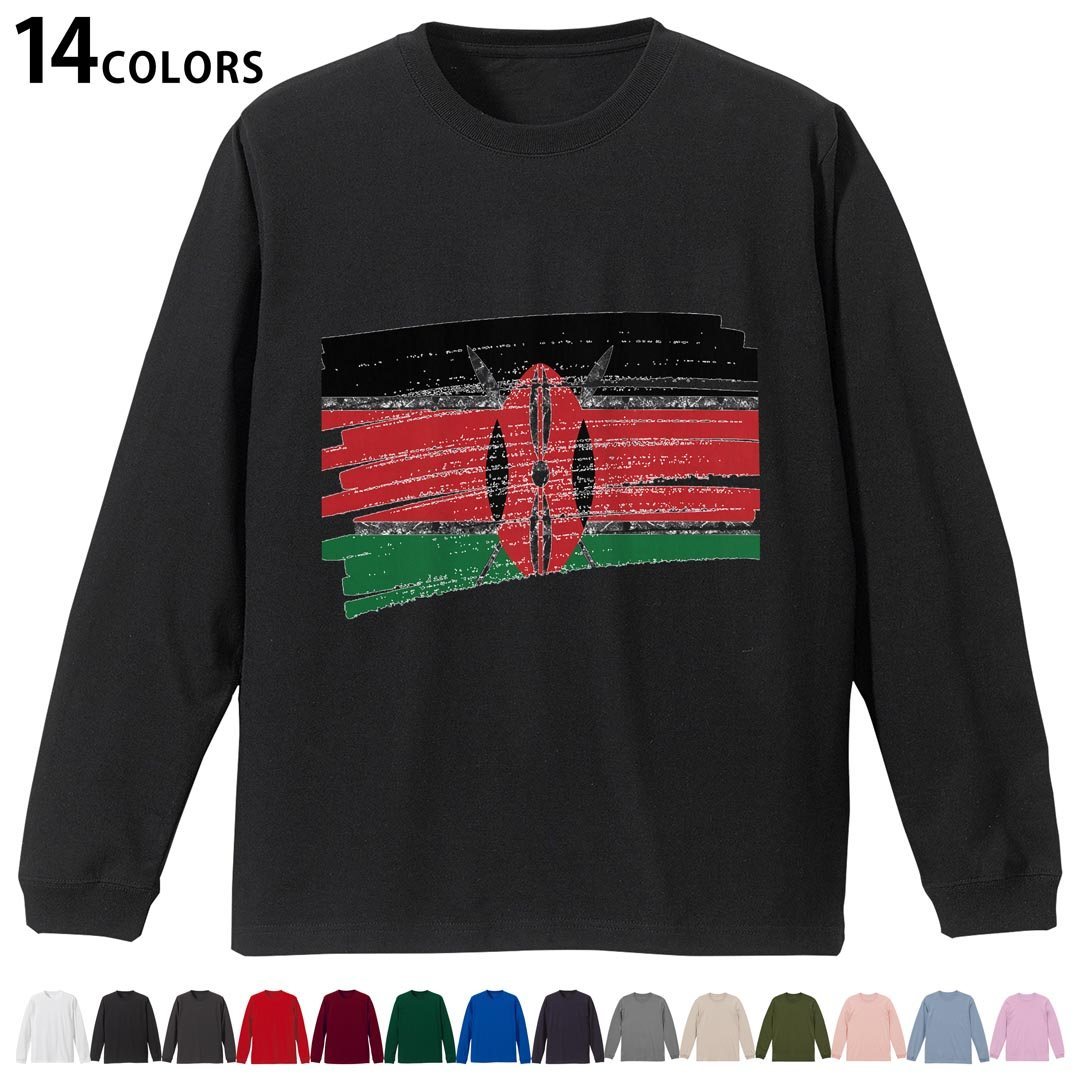 選べる14カラー tシャツ メンズ レディース ユニセックス unisex 長袖 デザイン XS S M L XL 2XL Tシャツ ティーシャツ T shirtホワイト ミックスグレー ブラック レッド バーガンディ アイビーグリーン ロイヤルブルー ネイビー バイオレットパープル サンドベージュ ライトオリーブ▼着用参考画像：XLsize:アシッドブルー▼ ▼着用参考画像：Msize:ホワイト▼ ▼画像をクリックで拡大▼ ホワイト ブラック レッド&nbsp; バーガンディ ロイヤルブルー ネイビー スミ ストーングレー アシッドブルー ライトパープル アイビーグリーン サンドベージュ ライトオリーブ オフピンク ※ブラック・ネイビーは印刷の都合上デザインの色見が他カラーと異なる場合があります。 ▼カラー全デザインはこちらから▼ ▼リブなしグレー・ホワイト全デザインはこちらから▼ ▼リブなしブラック全デザインはこちらから▼