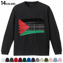 選べる14カラー 長袖リブ付きTシャツ メンズ レディース ユニセックス unisex 長袖 デザイン XS S M L XL 2XL Tシャツ ロング ティー...