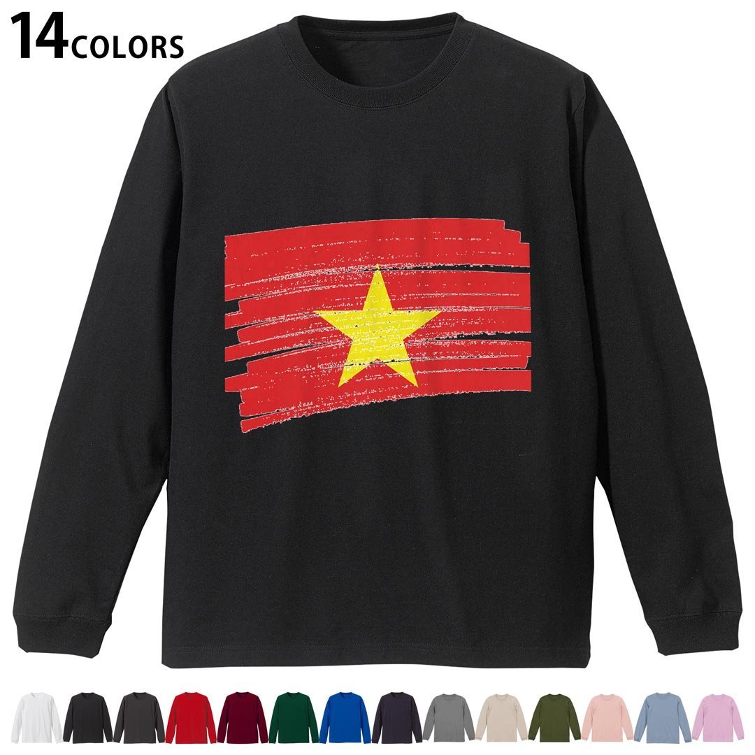 選べる14カラー tシャツ メンズ レディース ユニセックス unisex 長袖 デザイン XS S M L XL 2XL Tシャツ ティーシャツ T shirtホワイト ミックスグレー ブラック レッド バーガンディ アイビーグリーン ロイヤルブルー ネイビー バイオレットパープル サンドベージュ ライトオリーブ▼着用参考画像：XLsize:アシッドブルー▼ ▼着用参考画像：Msize:ホワイト▼ ▼画像をクリックで拡大▼ ホワイト ブラック レッド&nbsp; バーガンディ ロイヤルブルー ネイビー スミ ストーングレー アシッドブルー ライトパープル アイビーグリーン サンドベージュ ライトオリーブ オフピンク ※ブラック・ネイビーは印刷の都合上デザインの色見が他カラーと異なる場合があります。 ▼カラー全デザインはこちらから▼ ▼リブなしグレー・ホワイト全デザインはこちらから▼ ▼リブなしブラック全デザインはこちらから▼