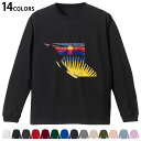 選べる14カラー 長袖リブ付きTシャツ メンズ レディース ユニセックス unisex 長袖 デザイン XS S M L XL 2XL Tシャツ ロング ティー...