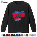 選べる14カラー 長袖リブ付きTシャツ メンズ レディース ユニセックス unisex 長袖 デザイン XS S M L XL 2XL Tシャツ ロング ティー...