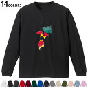 選べる14カラー 長袖リブ付きTシャツ メンズ レディース ユニセックス unisex 長袖 デザイン XS S M L XL 2XL Tシャツ ロング ティーシャツ T shirt 018894 mozambique モザンビーク