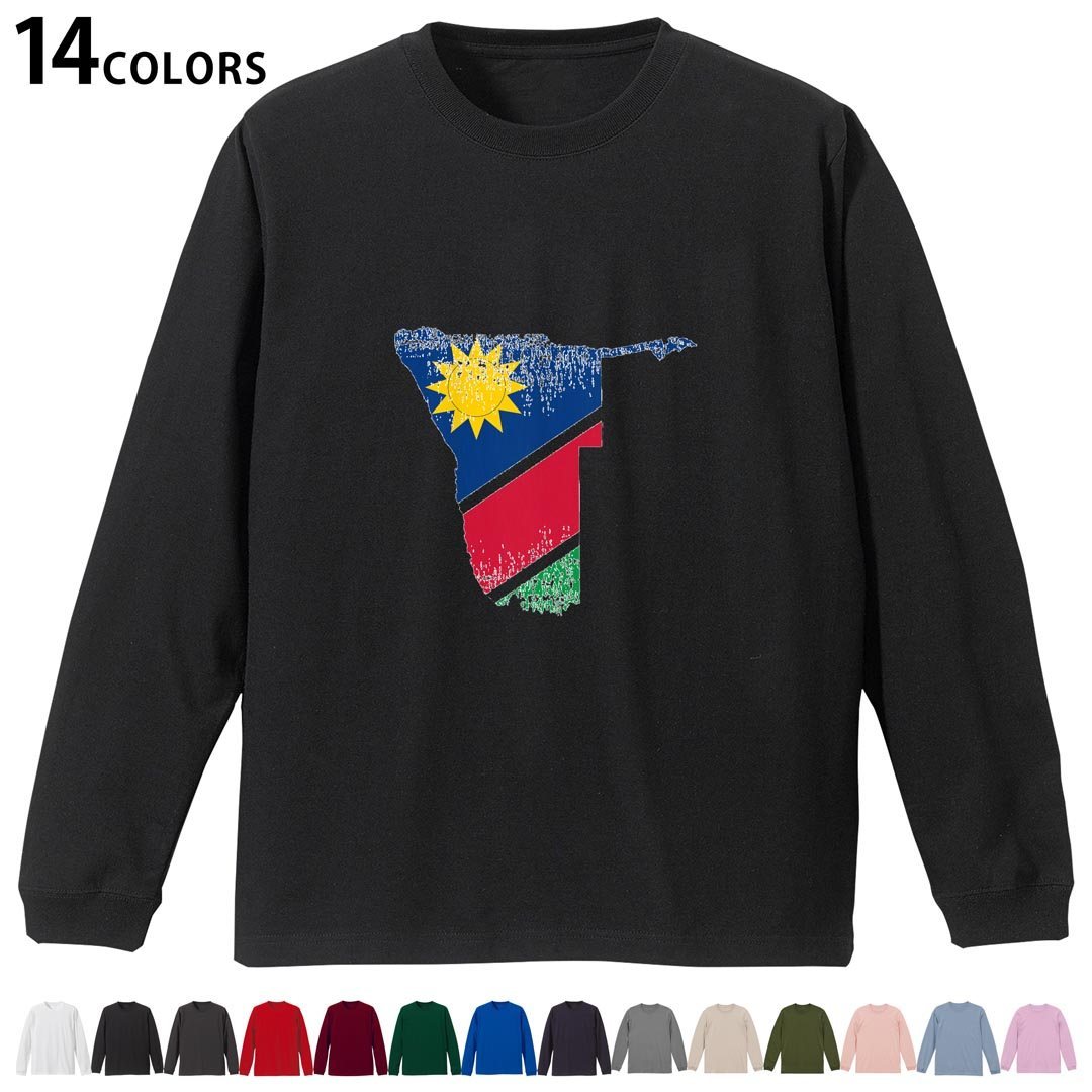 選べる14カラー 長袖リブ付きTシャツ メンズ レディース ユニセックス unisex 長袖 デザイン XS S M L XL 2XL Tシャツ ロング ティーシャツ T shirt 018896 namibia ナミビア