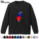 選べる14カラー 長袖リブ付きTシャツ メンズ レディース ユニセックス unisex 長袖 デザイン XS S M L XL 2XL Tシャツ ロング ティー...