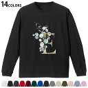 選べる14カラー 長袖リブ付きTシャツ メンズ レディース ユニセックス unisex 長袖 デザイン XS S M L XL 2XL Tシャツ ロング ティー...