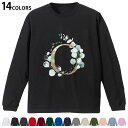 選べる14カラー 長袖リブ付きTシャツ メンズ レディース ユニセックス unisex 長袖 デザイン XS S M L XL 2XL Tシャツ ロング ティー...