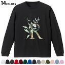 選べる14カラー 長袖リブ付きTシャツ メンズ レディース ユニセックス unisex 長袖 デザイン XS S M L XL 2XL Tシャツ ロング ティー...