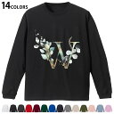 選べる14カラー 長袖リブ付きTシャツ メンズ レディース ユニセックス unisex 長袖 デザイン XS S M L XL 2XL Tシャツ ロング ティー...