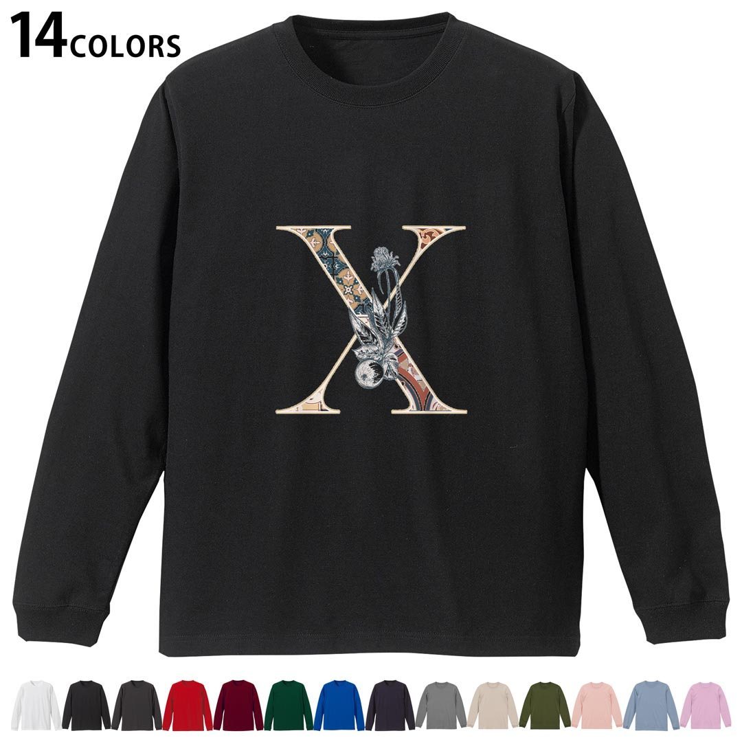 選べる14カラー 長袖リブ付きTシャツ メンズ レディース ユニセックス unisex 長袖 デザイン XS S M L XL 2XL Tシャツ ロング ティーシャツ T shirt 019168 文字 x アルファベット