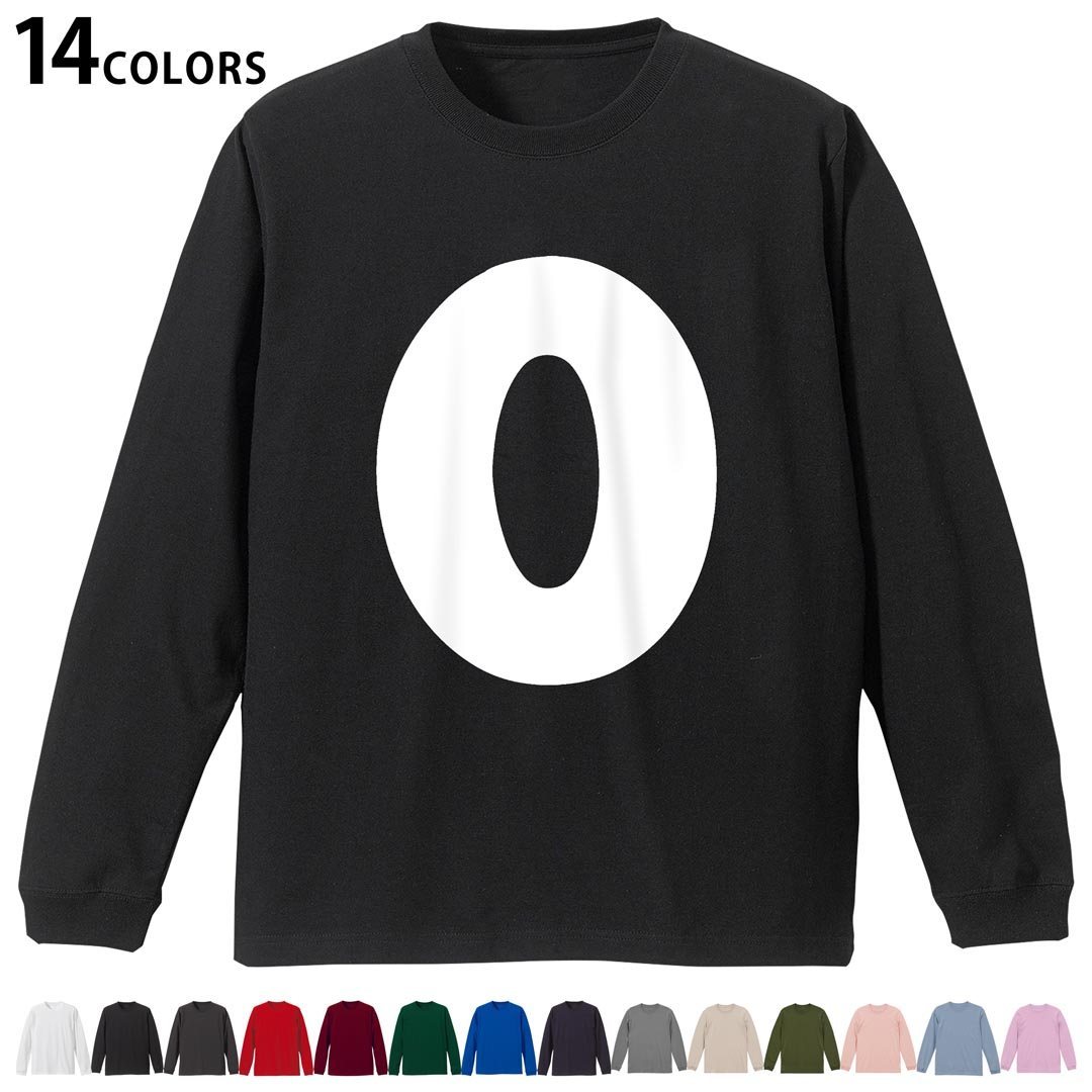 選べる14カラー 長袖リブ付きTシャツ メンズ レディース ユニセックス unisex 長袖 デザイン XS S M L XL 2XL Tシャツ ロング ティーシャツ T shirt 019171 文字 0